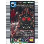 中古ムシキング 052-A[キラ赤]：ヒメゴホンヅノカブト