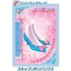 中古ラブ＆ベリー 039-0