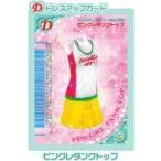中古ラブ＆ベリー 082-06H：ピングレタンクトップ