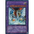 中古遊戯王 MC2-JP001[SE]：サイバー・エンド・ドラゴン