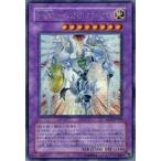 中古遊戯王 MC2-JP002[SE]：E・HERO シャイニング・フレア・ウィングマン