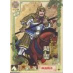 中古三国志大戦 LE005[LE]：趙雲