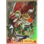 中古三国志大戦 LE008[LE]：劉備