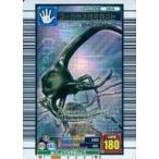 中古ムシキング 004[銀]：コーカサスオオカブト