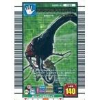 中古ムシキング 035：ケンタウルスオオカブト