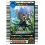 中古ムシキング 019：ダイシャリン