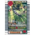 中古ムシキング 038：モールアタック