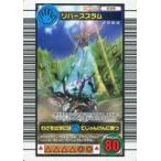 中古ムシキング 039：リバーススラム