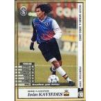 Yahoo! Yahoo!ショッピング(ヤフー ショッピング)中古WCCF LE19[Serie A Legends]：イヴァン・カヴィエデス