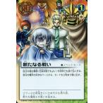 Yahoo! Yahoo!ショッピング(ヤフー ショッピング)中古ガッシュベル E-149[SR]：新たなる戦い