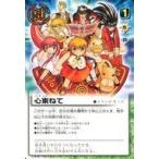 中古ガッシュベル PR-038[PR]：心束ねて/[電撃フェスタ2005 LEVEL：春 第4回魔界王決定戦参加特典]