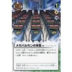 Yahoo! Yahoo!ショッピング(ヤフー ショッピング)中古ガッシュベル PR-043[PR]：メカバルカンの来襲/[「金色のガッシュベル!!メカバルカンの来襲」前売券購入特典]