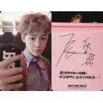 中古コレクションカード(男性) NCT DREAM/チョンロ(Chenle)/CD「The First」封入特典フォトカード