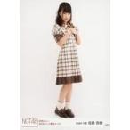 中古生写真(AKB48・SKE48) 佐藤杏樹/全身/「世界の人
