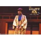 中古生写真(女性) 小嶋菜月(おりゑの方)/ライブフォト