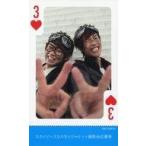 中古コレクションカード(男性) スカイピース/テオくん・☆イニ☆(じん)/ハートの3/CD「Sky Flight」封入特典 スカイピースなりきり