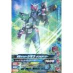 ショッピング仮面ライダーダブル 中古ガンバライジング RT4-006[R]：仮面ライダージオウ ダブルアーマー