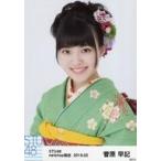 中古生写真(AKB48・SKE48) 菅原早記/バストアップ/STU
