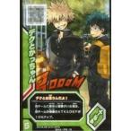 中古僕のヒーローアカデミア激突!ヒーロー