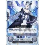 中古TCGファイアーエムブレム0 B16-093N[N]：ヘルの王女 エイル