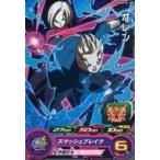 中古ドラゴンボールヒーローズ PUMS5-18[P]：オレン