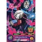 中古ドラゴンボールヒーローズ PUMS5-19[P]：カミン