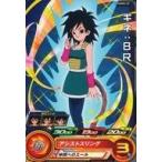 中古ドラゴンボールヒーローズ PUMS5-25[P]：ギネ：BR