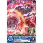 中古ドラゴンボールヒーローズ UVPJ-27[P]：ジレン