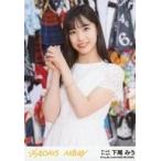 中古生写真(AKB48・SKE48) 下尾みう/「ジワるDAYS」/C
