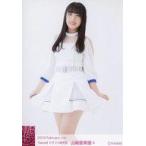中古生写真(AKB48・SKE48) B：山崎亜美瑠/2019 Februa