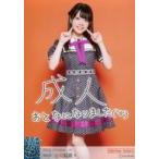 中古生写真(AKB48・SKE48) B：小川結夏/印刷メッセー