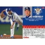 中古スポーツ 064[レギュラーカード]