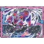 Yahoo! Yahoo!ショッピング(ヤフー ショッピング)中古デュエルマスターズ 18/102[R]：*/弐幻ケルベロック/*