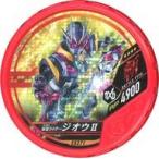 中古仮面ライダーブットバソウル EX271[★★★★]：[コード保証なし]仮面ライダージオウII