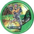 中古仮面ライダーブットバソウル EX272[★★★★]：[コード保証なし]仮面ライダーゲイツリバイブ剛烈
