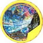 中古仮面ライダーブットバソウル EX273[★★★★]：[コード保証なし]仮面ライダーゲイツリバイブ疾風