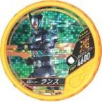 中古仮面ライダーブットバソウル EX274[★★★★]：[コード保証なし]仮面ライダーランス