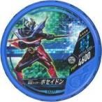中古仮面ライダーブットバソウル EX277[★★★★]：[コード保証なし]仮面ライダーポセイドン