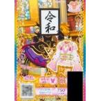 中古プリパラ J1-11[SR]：さくらひめももトップス