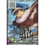 Suruga ya gg023893