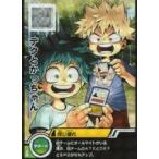 中古僕のヒーローアカデミア激突!ヒーロー