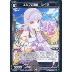 Yahoo! Yahoo!ショッピング(ヤフー ショッピング)中古ウィクロス PR-K049[PR]：エルフの聖者 セイラ