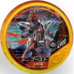 中古仮面ライダーブットバソウル H222[★★★★]：[コード保証なし]仮面ライダーゴースト ムゲン魂