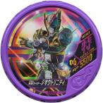 中古仮面ライダーブットバソウル SR042[SECRET]：[コード保証なし]仮面ライダージオウトリニティ