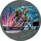 中古仮面ライダーブットバソウル L071[LOST]：[コード保証なし]仮面ライダージオウトリニティ