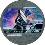 中古仮面ライダーブットバソウル L079[LOST]：[コード保証なし]仮面ライダードレイク ライダーフォーム