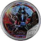 中古仮面ライダーブットバソウル SP201[★★★★★]：[コード保証なし]仮面ライダーゴースト（アユム）