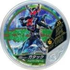 中古仮面ライダーブットバソウル SP203[★★★★★]：[コード保証なし]仮面ライダーガタック ハイパーフォーム