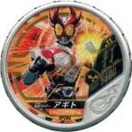 中古仮面ライダーブットバソウル SP204[★★★★★]：[コード保証なし]仮面ライダーアギト シャイニングフォーム