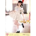 Suruga ya gg026163